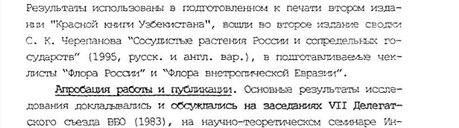 Пилоты не изобретали чек-листы в 1935. Когда же они появились?