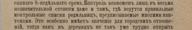 Пилоты не изобретали чек-листы в 1935. Когда же они появились?