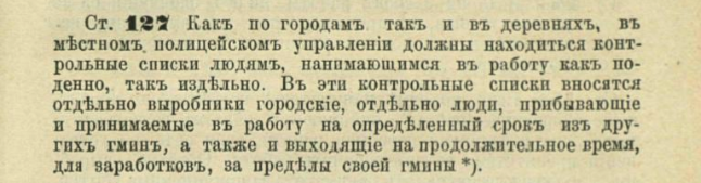 Пилоты не изобретали чек-листы в 1935. Когда же они появились?